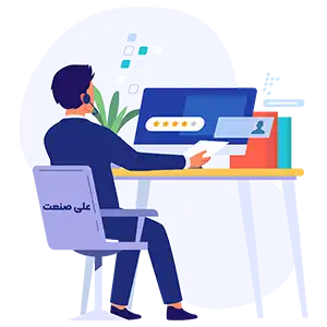 برای تماس با ما جهت خرید و مشاوره تلفنی با ما تماس بگیرید