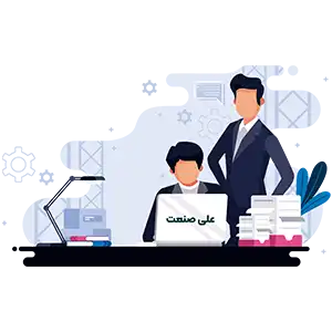 همچنین برای ثبت درخواست های تجاری خود به ما ایمیل بزنید