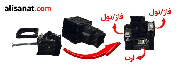 آموزش نحوه ی اتصال سوکت به شیر برقی تایمر دار