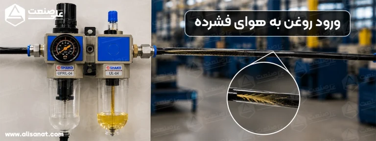 5 واحد مراقبت شاکو روغن زن