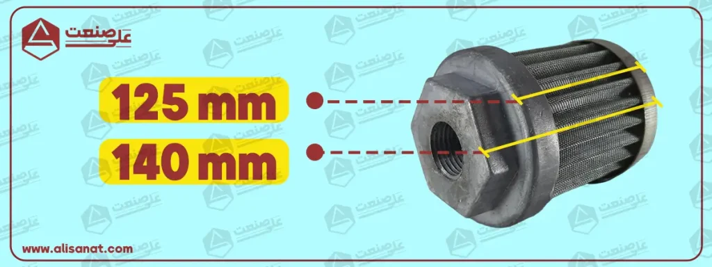 ارتفاع فیلتر مکش هیدرولیک مدل 1320 با 6 پر برابر با 7.5 سانتی متر معادل 75 میلیمتر و بدون در نظر گرفتن 6 پر برابر با 6.5 سانتی متر معادل 65 میلی متر می باشد