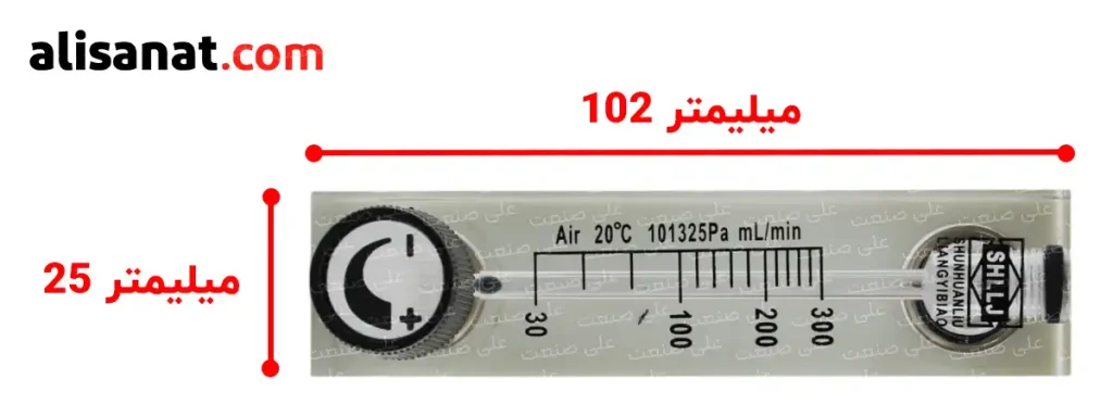 ابعاد روتامتر هوا LZT که شامل طول و عرض آن است را در این تصویر مشاهده می کنید