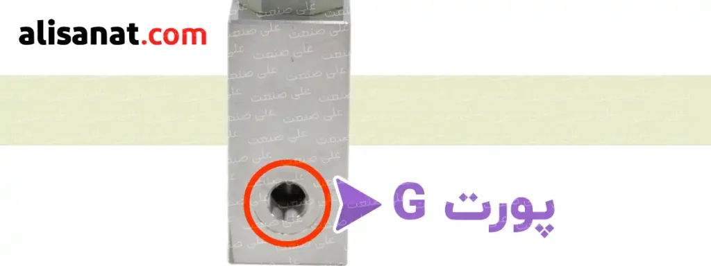 پورت G در فشار شکن هیدرولیک فررو به منظور اتصال گیج فشار در نظر گرفته شده است تا فشار سیستم برای اپراتور قابل مشاهده باشد