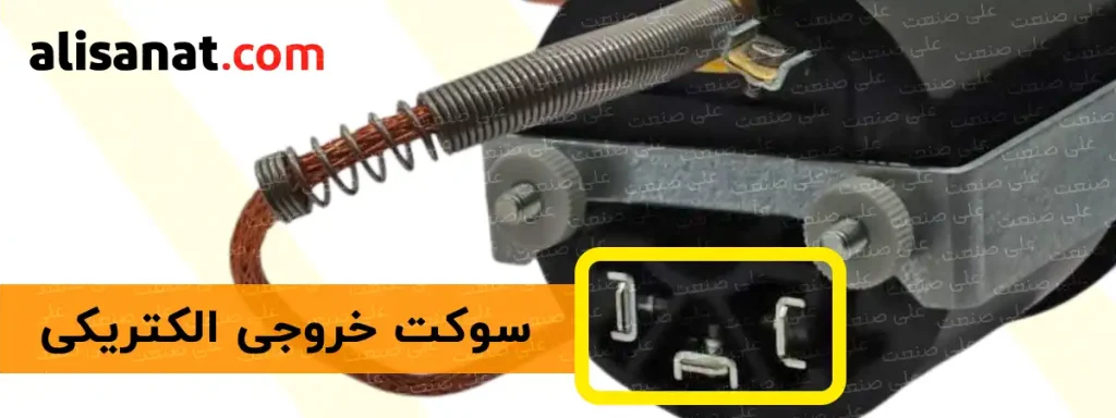 سوکت خروجی الکتریکی در ترمومتر ویکا سبب می شود تا اپراتور بتواند در مقدار دمایی که تنظیم کرده است یک سوئیچ الکتریکی را دریافت نماید