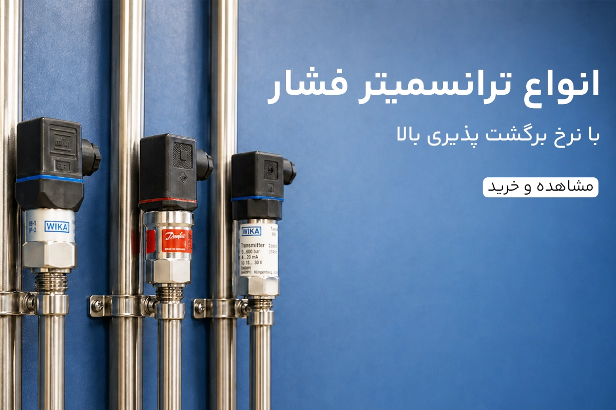 بنر پرشر ترانسمیتر تبلت