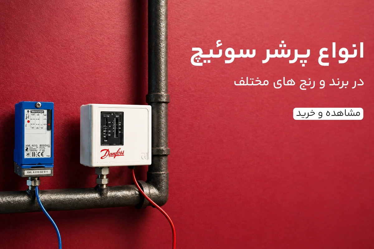 بنر پرشر سوئیج تبلت