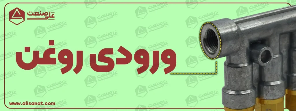ورودی روغن در ترمینال تقسیم روغن هیچ محدودیتی نداشته و روغن می تواند آزادانه به ترمینال تقسیم وارد شده و بر اساس گرید تعریف شده در سر پورت خروجی به تجهیز مورد نظر انتقال پیدا کند