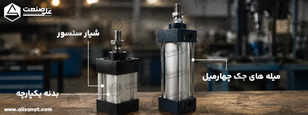 2 مقایسه جک پنوماتیک پروفیلی و چهارمیل